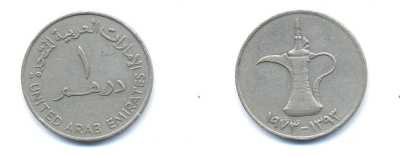 ОАЭ 1 дирхам 1973 AH 1393, кувшин KM 6.1 медно-никель 4379-145