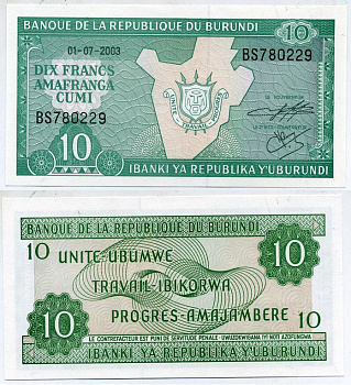 БУРУНДИ 10 ФРАНКОВ 2003 37803 Pick 33d бумага UNC (ПРЕСС) 7548-59-3