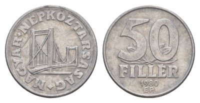 Венгрия 50 филлеров 1980 BP мост Елизаветы в Будапеште KM 574 алюминий 4658-669