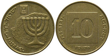 Израиль 10 агора 2006 JE 5766 KM 158 алюминиевая бронза 4395-325