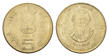 Индия 5 рупий 2011 150 лет со дня рождения Рабиндраната Тагора KM 393 никель латунь 4119-942