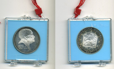 Чехословакия 50 крон 1978 100 лет со дня рождения Зденек Неедлы KM 90 серебро PROOF 5-3-1-63