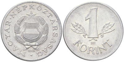 Венгрия 1 форинт 1968 BP KM 575 алюминий aUNC 4163-547