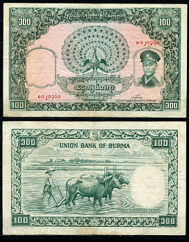 Бирма 100 кьятов 1958 генерал Аун Сан, пахота на буйволах Pick 51a бумага 6266-32-2-1