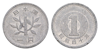 Япония 1 йена 1965 Yr.40 Y 74 алюминий 4640-841