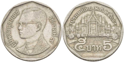 Таиланд 5 батов 1991 BE2534, король Рама IX, дворец KM 219 медь плакированная медно-никелем 51-1642