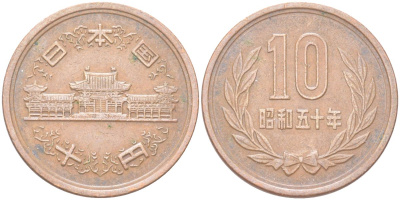 Япония 10 йен 1975 Yr. 50, Хирохито (1926-1989) Y 73a бронза 4122-524