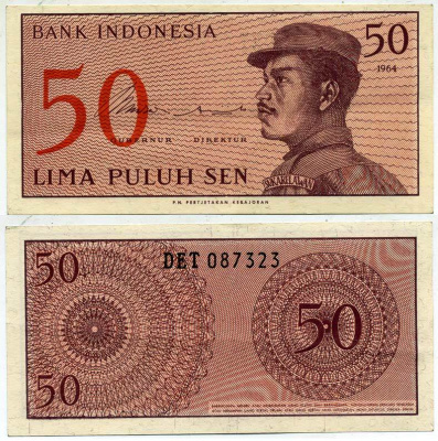 Индонезия 50 сенов 1964 доброволец Pick 94 a бумага UNC (пресс) 7548-82-3-1