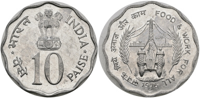 Индия 10 пайсов 1976 FAO, еда и работа для всех KM 30 алюминий UNC 94-123
