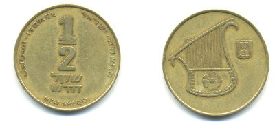 Израиль 1/2 шекеля 1988 JE 5748 KM 159 алюминиевая бронза 177-357