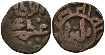 Индия, Делийский султанат 2 гани 1266-1287 AD Ghiyath al-Din Balban (1266-1287) биллон 4189-259