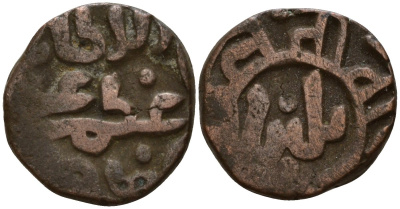 Индия, Делийский султанат 2 гани 1266-1287 AD Ghiyath al-Din Balban (1266-1287) биллон 4189-259
