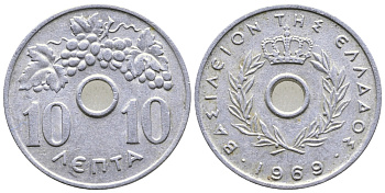 Греция 10 лепта 1969 Константин II (1964-1973), виноградная гроздь KM 78 алюминий 4110-821