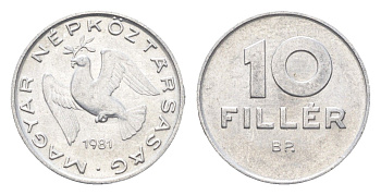 Венгрия 10 филлеров 1981 BP KM 572 алюминий 4665-848