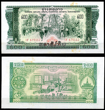 Лаос 200 кипов ND (1968) автоколонна по дорогам и тропам, текстильная фабрика, пагода Пха Тат Луанг Pick 23A a  бумага  aUNC 444-44-1-2