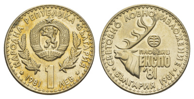 Болгария 1 лев 1981 Международная выставка охоты KM 118 медно-никель BU 4646-1052