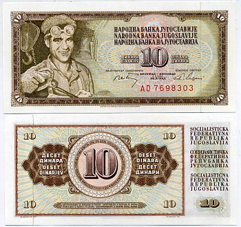 Югославия 10 динаров 1968 металлург, защитная линия Pick 82 с  бумага  UNC (пресс) 435-27-3-1