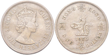 Гонконг 1 доллар 1960 KM 31 медно-никель 4367-614
