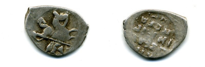 ИВАН ГРОЗНЫЙ КОПЕЙКА А гк N 74 507-2314