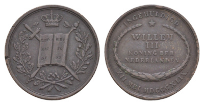 Нидерланды медаль "Коронация Виллема III" 1849 Коронация Вильгельма III 12 мая 1849 года на престол Нидерландов, диаметр 23 мм, вес 5,40 гр медь 4044-344