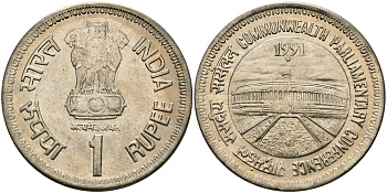 Индия 1 рупия 1991 Парламентская конференция KM 90 медно-никель UNC 95-445