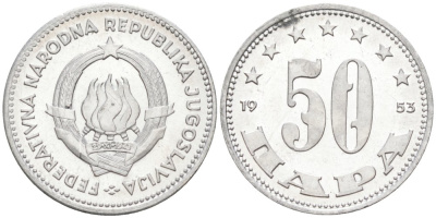 Югославия 50 пара 1953 KM 29 алюминий 4567-928