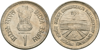 Индия 1 рупия 1991 Парламентская конференция KM 90 медно-никель UNC 95-445