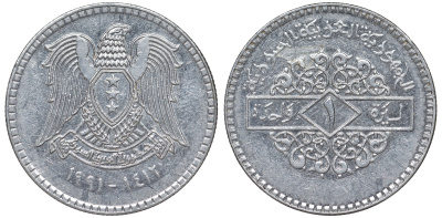 Сирия 1 фунт 1991 AH 1412 KM 120.2 сталь 4513-617