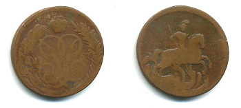 РОССИЯ 1 КОПЕЙКА 1757 медь 61-142