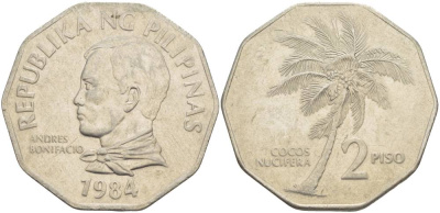 ФИЛИППИНЫ 2 ПИСО 1984 КОКОСОВАЯ ПАЛЬМА, АНДРЕС БОНИФАСИО KM 244 медно-никель 4542-844