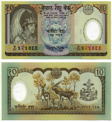 Непал 10 рупий ND (2002) король Гьянендра, антилопы Pick 45 пластик UNC (пресс) 8564-18-2-2