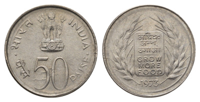 Индия 50 пайс 1973 ФАО - Выращивать больше еды KM 62 медно-никель UNC 4688-1215