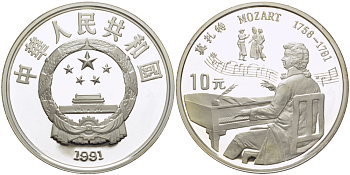 Китай 10 юаней 1991 Вольфганг Амадей Моцарт (1756-1791) KM 374 серебро PROOF 06-275-34