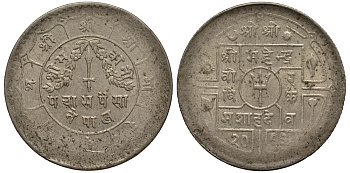 НЕПАЛ 50 ПАЙСОВ 1955 ГОД 2012 KM 795 медно-никель VG 4182-626