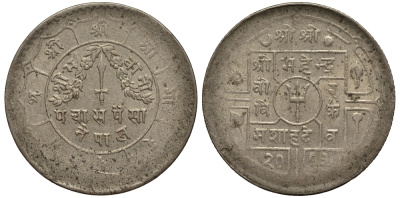 НЕПАЛ 50 ПАЙСОВ 1955 ГОД 2012 KM 795 медно-никель VG 4182-626