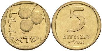 Израиль 5 агора 1971 JE5731 KM 25 алюминиевая бронза UNC 105-227