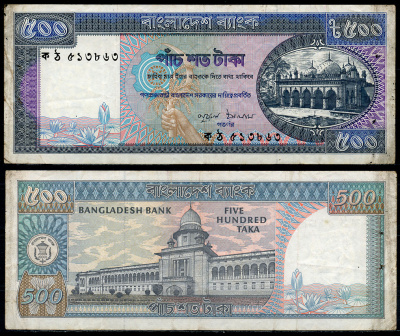Бангладеш 500 така ND (1982-1995) мечеть звезды, Дакка, 6 цифр в номере Pick 30 b (2) бумага 7221-30-1-1