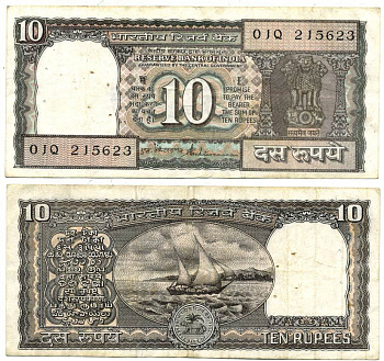 ИНДИЯ 10 РУПИЙ ND ПОДПИСЬ 86 Pick 60А бумага 7548-72-3