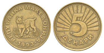 Македония 5 денаров 1993 KM 4 латунь 4401-1242