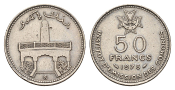 Коморские острова (Коморы) 50 франков 1975 год-тип KM 9 никель 4678-1113