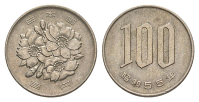 Япония 100 йен 1980 Yr. 55, Хирохито (1925-1989) Y 82 медно-никель 4631-1031
