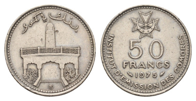Коморские острова (Коморы) 50 франков 1975 год-тип KM 9 никель 4678-1113