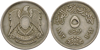 ЕГИПЕТ 5 ПИАСТРОВ 1972 ГОД 1392, ИСЛАМСКИЙ СОКОЛ KM А428 медно-никель 67-856