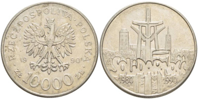 Польша 10000 злотых 1990 MW, 10 лет профсоюзу "Солидарность" KM 195, Parchimowicz 604 медно-никель 4542-1122