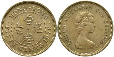 Гонконг 50 центов 1978 Елизавета II (1952-) KM 41 никель латунь 4388-731