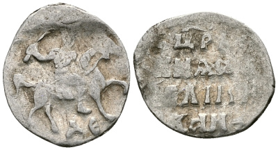 Русское Царство денга 1547-1584 Иван IV Васильевич, Московский  монетный двор, 0,34 ГР ГиК №60 серебро 262-1469