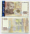 Болгария 50 левов 2006 Пенчо Славейков Pick 119 b бумага UNC (пресс) 451-7-1