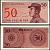 Индонезия 50 сенов 1964 доброволец Pick 94 a бумага 7116-36-3-2