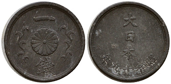 Япония 1 сен 1944 год 19, император Хирохито Сева (1926-1989) Y 62 олово цинк 4602-1047