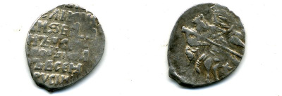 ИВАН ГРОЗНЫЙ КОПЕЙКА КВА гк # 86-89 507-2034